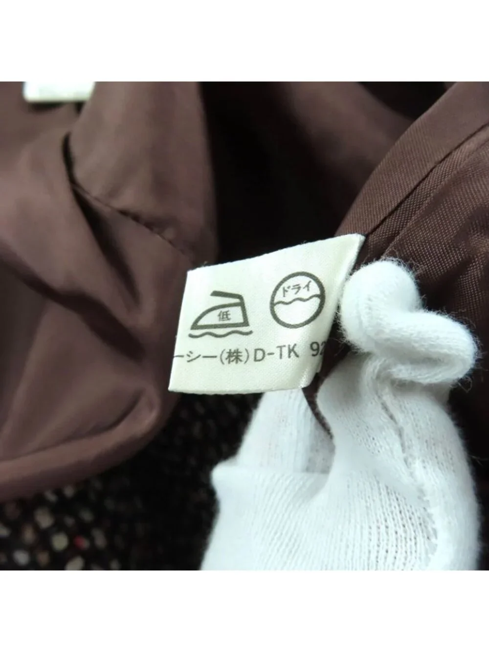 Celine Vintage Wool Blend Tweed Jacket With Logo Buttons Outerwear Brownish 44 - Picture 12 of 14